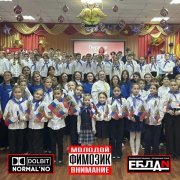 YUNG FIMOZ - ШКОЛА