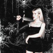 aprashkin, 909vva - mercy