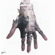 Velial Squad, Metox - СОЧИНЕНИЕ