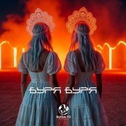 Shumilin - Буря Буря