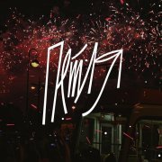 Гребенщик, ОГНИВО - Петля