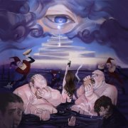 BROSKИ - Каково же знать?