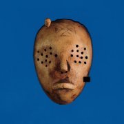 Kempel - Как стать нормальным