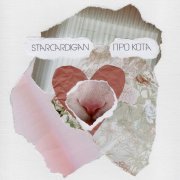 Starcardigan - Про Кота