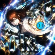 Hardx, elifymane, QMIIR - TIKI TIKI MYLANCORE (Super Slowed)