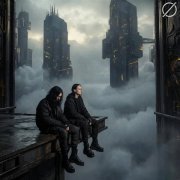 НЕБØ - ПРОЩÆНИЕ