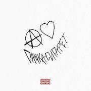 пачкасигарет - Гроза