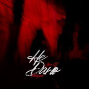 Леша Gs, Pluckyduck - Не дано (Drum and Bass Remix)