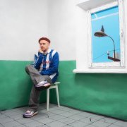 Школьник - На грани