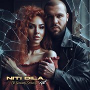 NITI DILA - По битому стеклу (Remix)
