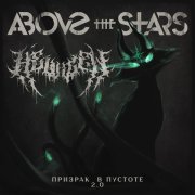 Above the Stars, HELVEGEN - Призрак в пустоте 2.0