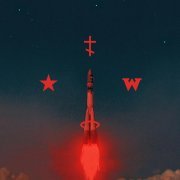 ATOW - Помоги мне