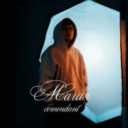 comendant - Магия (prod. uluwa)