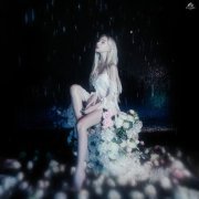 Melisa - Пока идет дождь