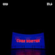 cactus.kk - Cosa Nostra