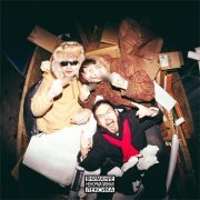 Луце, BSWEEDY, Игорь Желудок - Ой, больно (prod. by luulce)