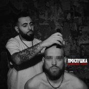 Гарисон, Мармеладов, Билли Ногами - Железные латы (GLAAKI)