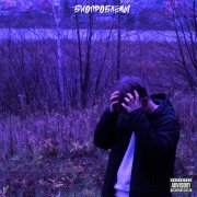 Распад личности - Мультфильмы