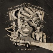 НЕ.KURILI - Не повторяй ошибок