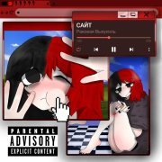 Раковая Выхухоль - Сайт (Sped Up)