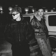 Ovvner, ARBAE - Провода