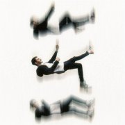 Guggie - Оторви