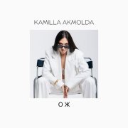 Kamilla Akmolda - ОЖ