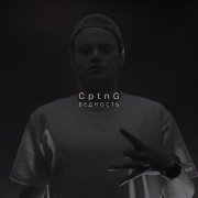 CptnG - бедность