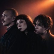 СТРИО - Зверь