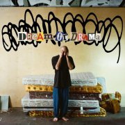 Manny Manel - МЕЧТА