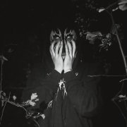 Andy Scream - Навь