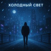 2pKov - Ветер несет