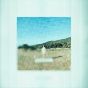 Катя Panterrra - Подруга