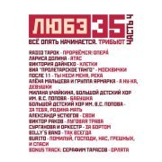 Виктория Дайнеко - Клетки