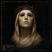 ТРАЙХАРД - Иуда