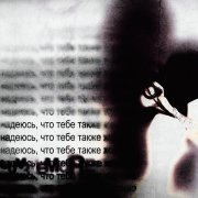 LUV3MEMORE - надеюсь, что тебе также хорошо