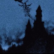 Килджо - Этажи