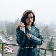 lyiza air - Рядом