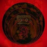 Alma - ВЫКЛЮЧАЙ ТИШИНУ