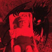 Эйфория - SAYONARA SAMURAI