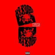 H8.HOOD - ГЭНСТА ПАРАДАЙЗ