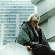 Таня Бойцова - как ты?