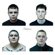 g'Sa 174 - Истории