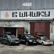 Леша Джей - В шишку