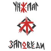 УНЖЛАГ - Снег