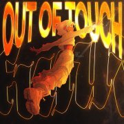 fenekot, TvoY, qõke - OUT OF TOUCH FUNK