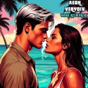 ЛЕОН - Тебе нужен я