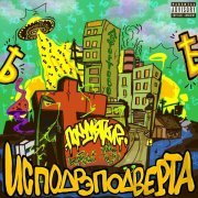 Полумягкие - Кашевар