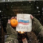 Project Zhelezo - Новый год в броне