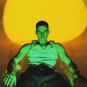 изобрази - Устал